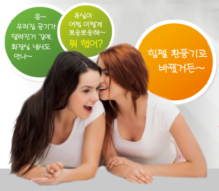 쇼핑몰 이벤트 팝업 소문.jpg